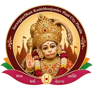 Sarangpurdhan Shree Kashtbhanjan Dev Mandir Plant City Florida USA Main Logo