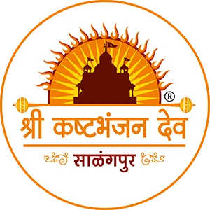 Sarangpurdhan Shree Kashtbhanjan Dev Mandir Plant City Florida USA Logo